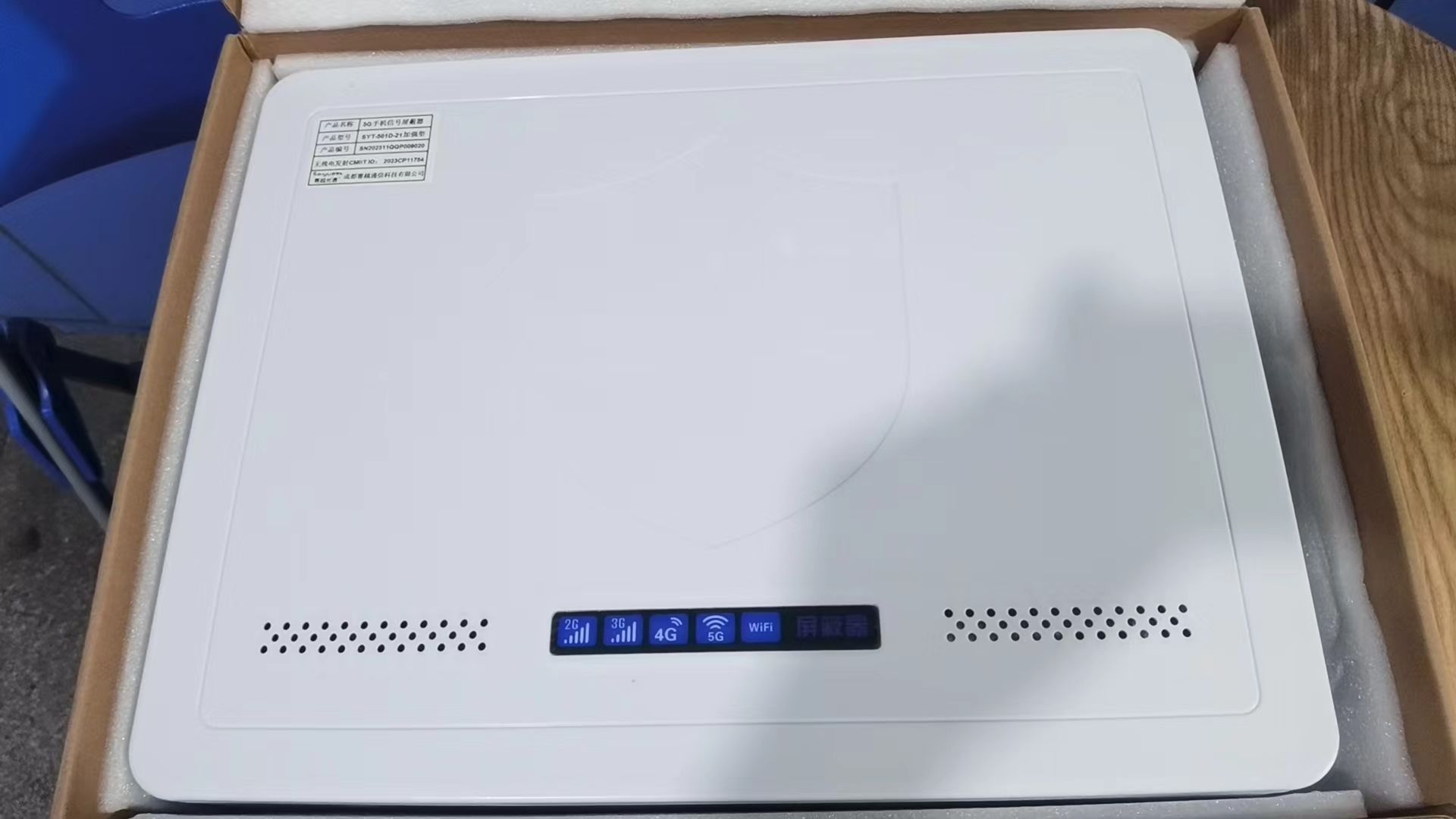  北戴河内置21路移动通信干扰器