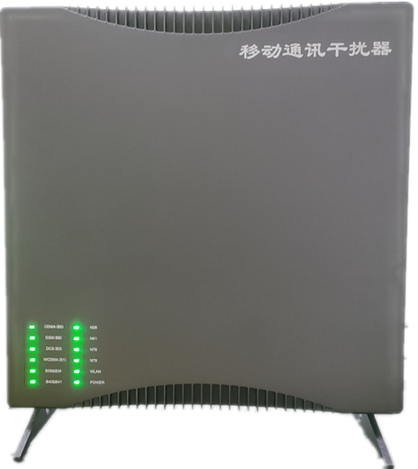  北戴河信令级放装型数字移动通信干扰器