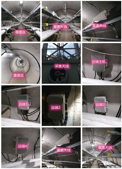  北戴河电力管廊覆盖天线方案案例