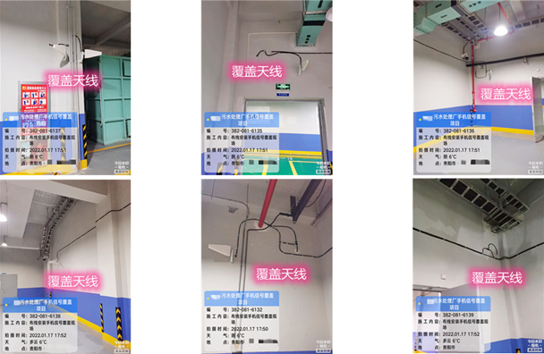  北戴河污水处理净水厂地下箱体覆盖案例